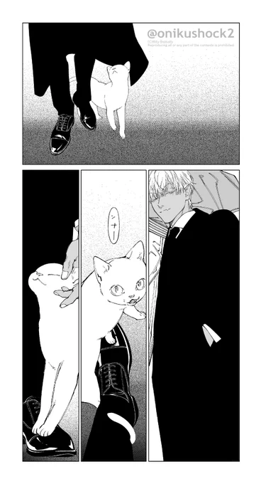 FANGS┊蛇と猫 