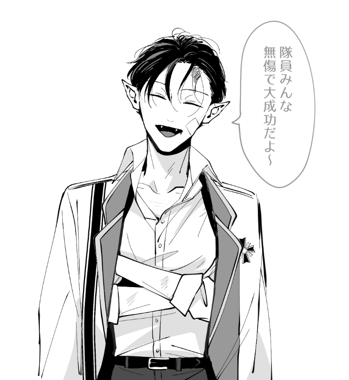 いい男 