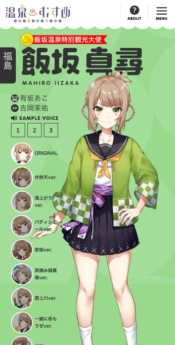 Twitterのコスプレ画像3