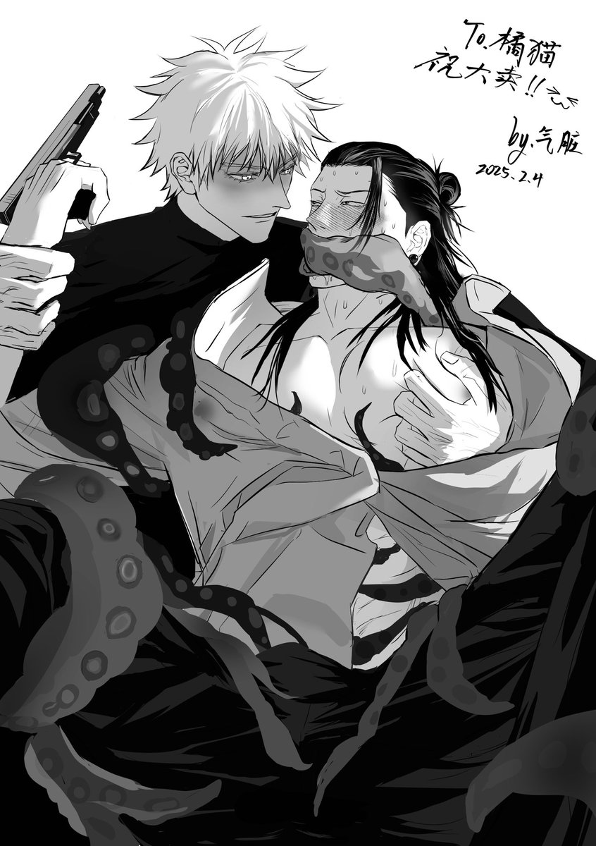 #GojoSatoru #GetoSuguru #五夏 #goge