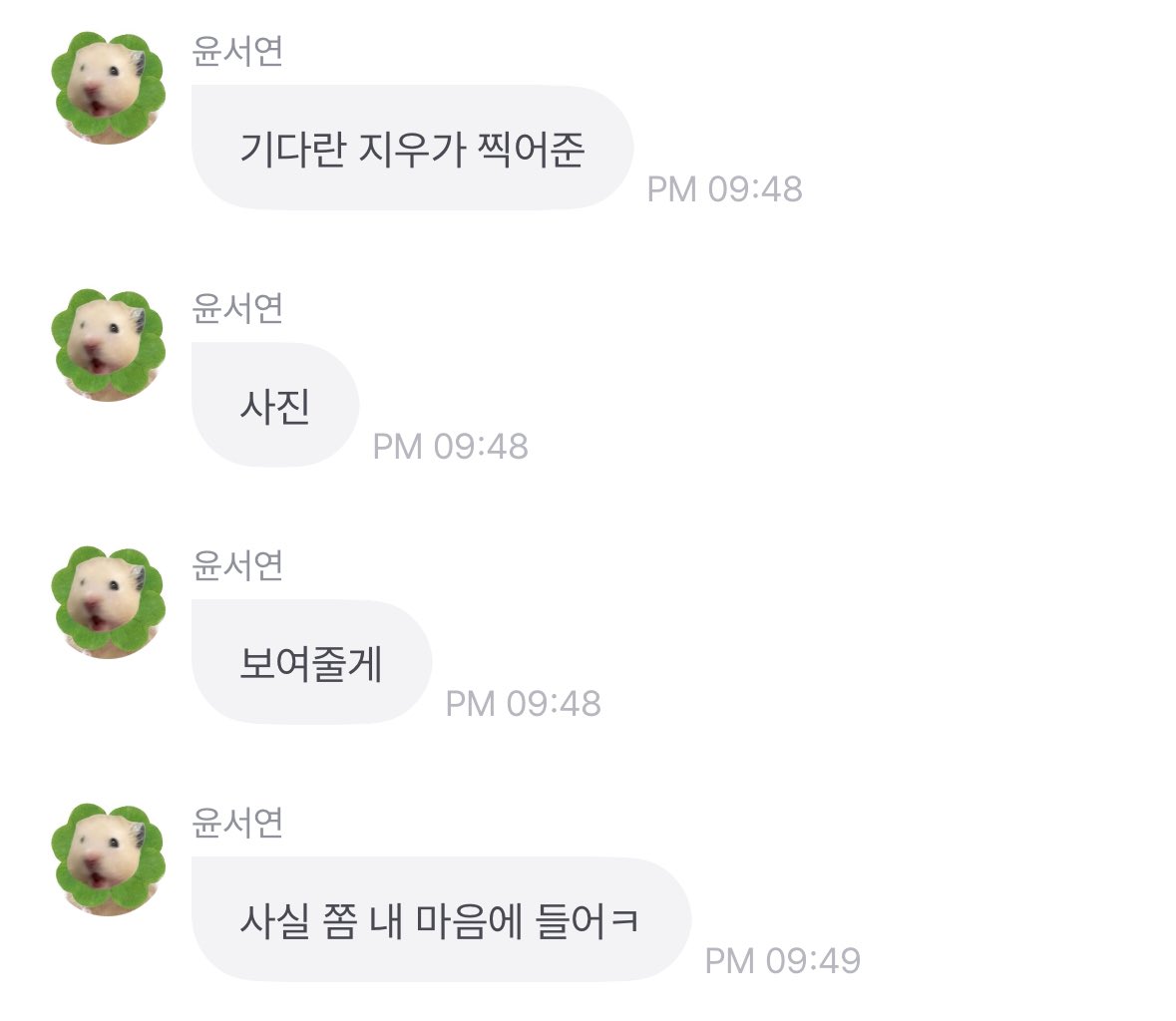 s3s1etc's tweet photo. 과정도결과물도귀여운
돌햄(잊챠 쥬햄) https://t.co/DiaDC6YWf0