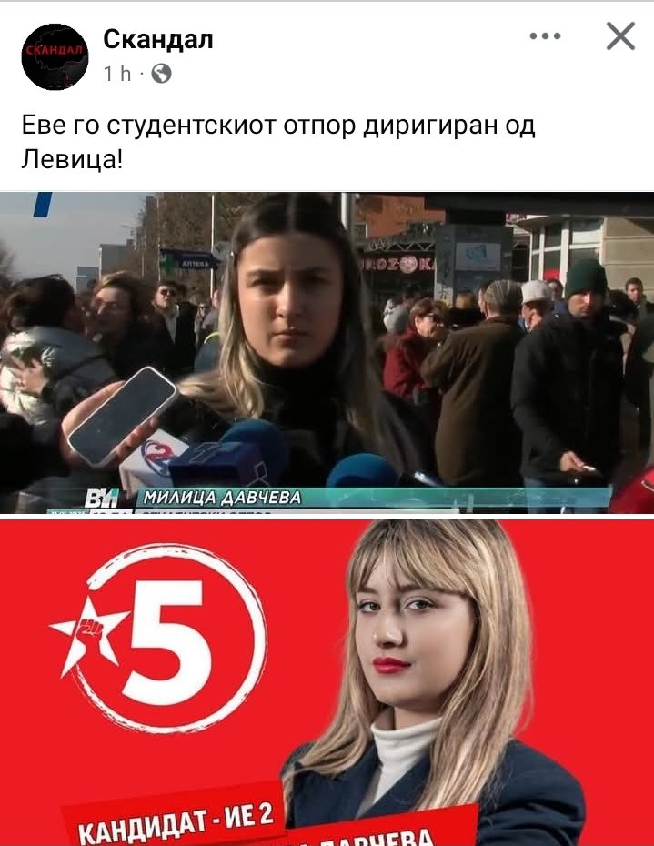 Диригиран од Апасиев.