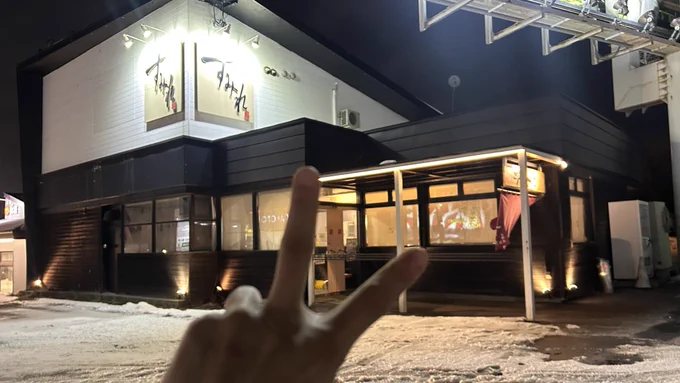 というわけで!わためぇがIRySとはばないで訪れた、すみれさん里塚店にお邪魔しましたー!やっぱり味噌!この味噌ですよ!マイルドで少しコショウが効いたコク美味しかったぁ!!!#わためいとのはばない 
