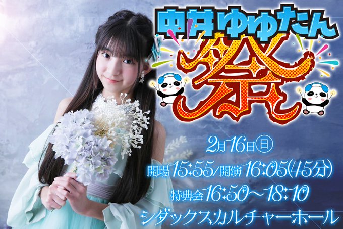 Twitterのコスプレ画像12