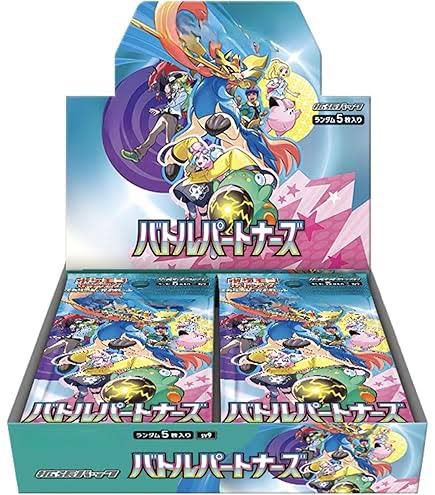 🎁プレゼント企画しますよ🎁

バトルパートナーズを2box2名に‼️

応募方法は
1→いいね👍
2→フォロー
3→RT
4→固定ツイートRT
沢山の応募お待ちしてます👍
締め切り2月10日

#ポケカ  
#プレゼント企画
#バトルパートナーズ
#リーリエ