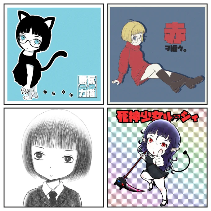 🐾 #刺さる人に届け一次創作祭り 
