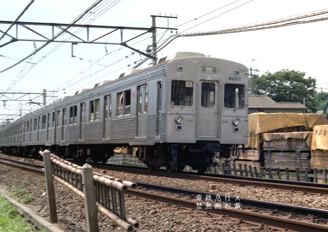□8037F 1975～1976年頃？に撮った東横線8000系。東横8000系を初めて