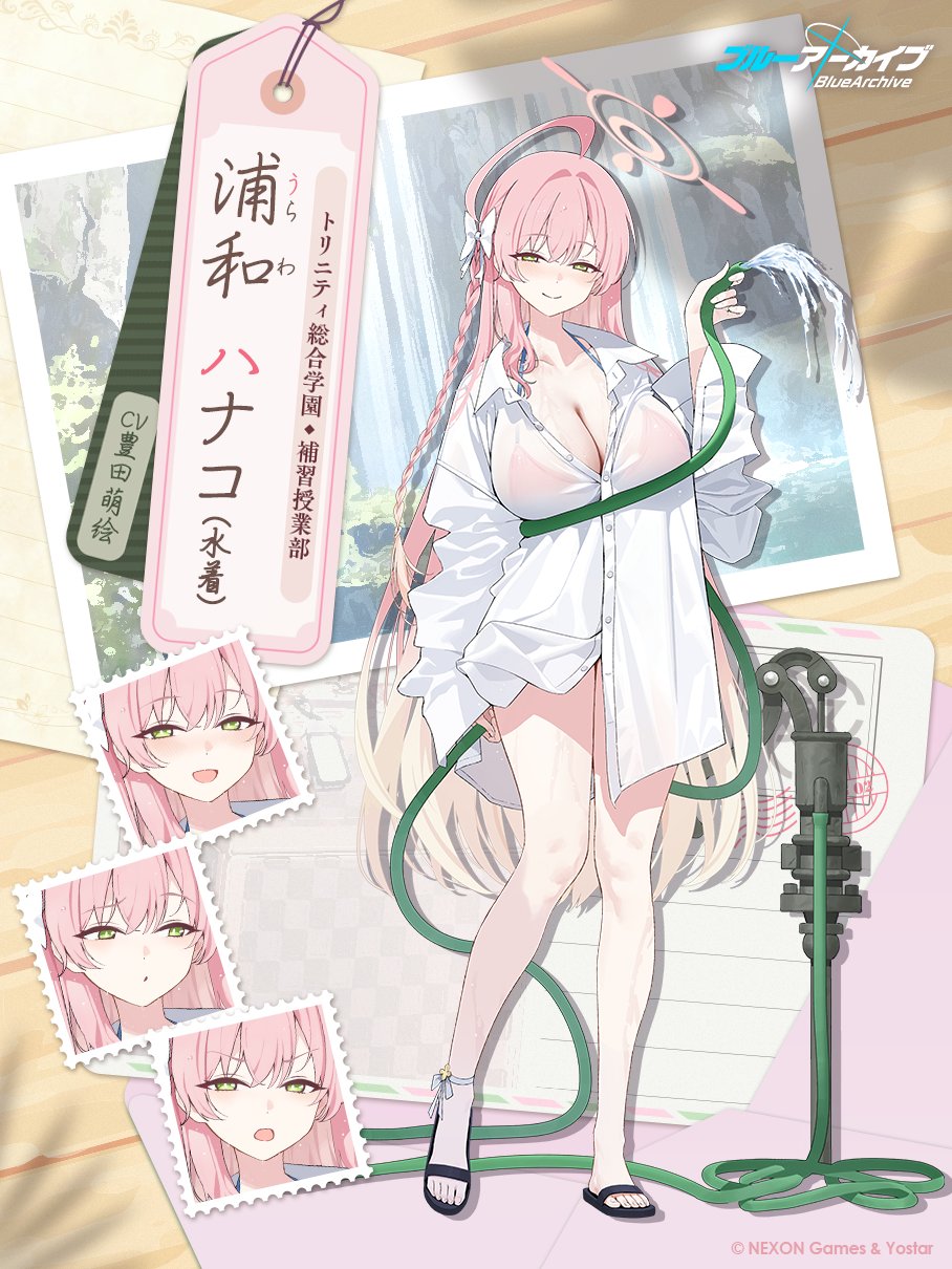 Ruru | MoePop on X: Ruru | MoePop on X: