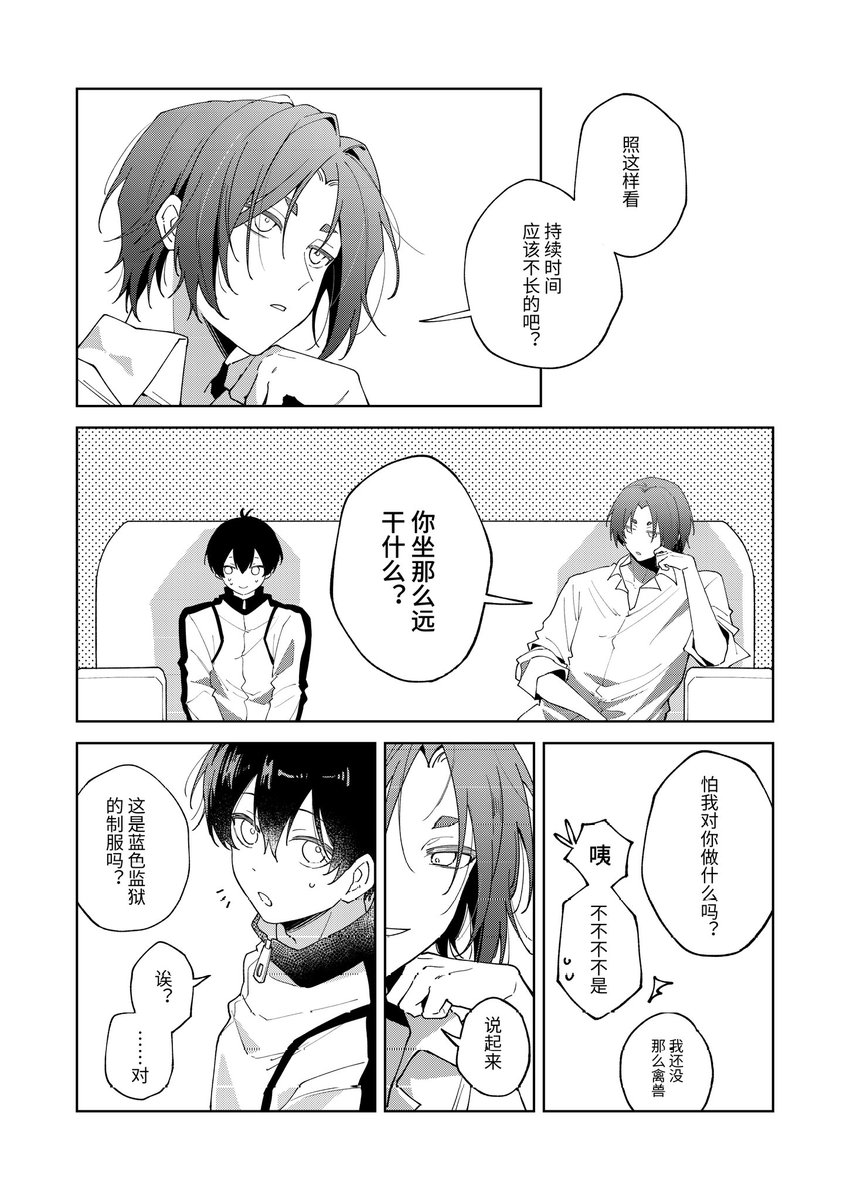 _qiminghaonan's tweet photo. rois ① https://t.co/oUvFu5keNE