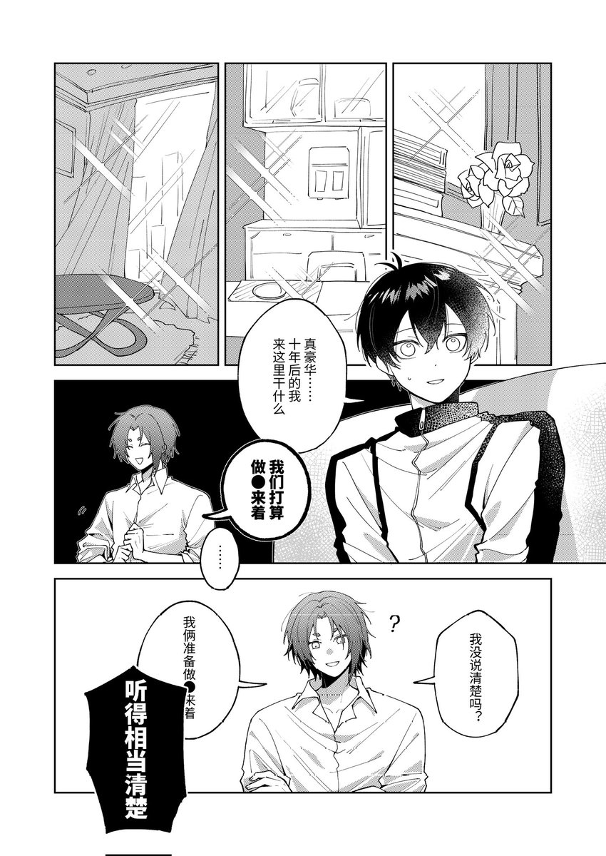 _qiminghaonan's tweet photo. rois ① https://t.co/oUvFu5keNE