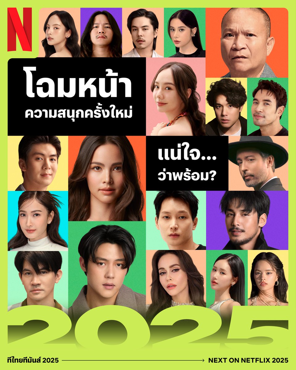 Netflixth tweet media