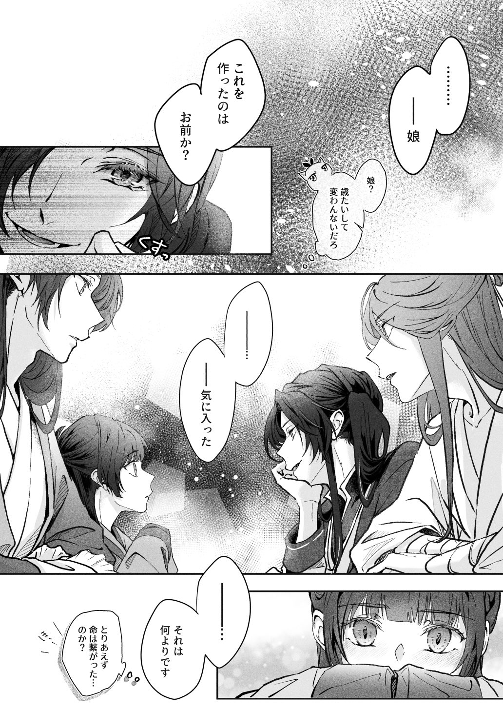 Te (@Te2804) / X