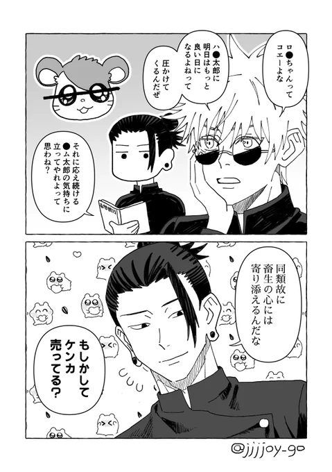よっちー🐹 