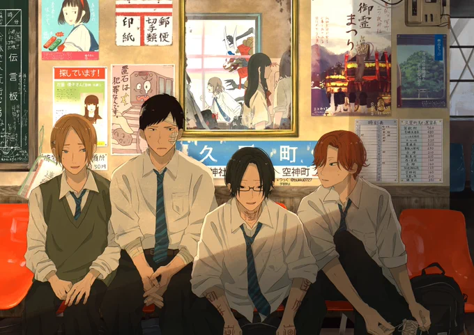 #刺さる人に届け一次創作祭り 異形の住む町