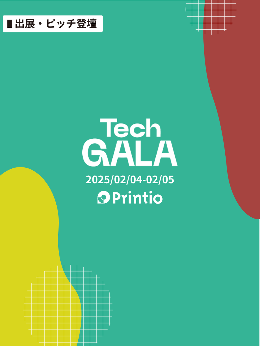 Printiome's tweet photo. 【明日まで出展中（愛知県・TechGALA）】

愛知県にて開催中の地球の未来を拓く、 テクノロジーの祭典〈TechGALA〉に〈Printio〉が出展中。初日の本日はピッチも行いました！

ブース番号は【３１７】。お近くにお越しの際は、ぜひお立ち寄りください！

詳細はこちら：https://t.co/6iyc0e1vR9 https://t.co/Y7Vl6m79WW