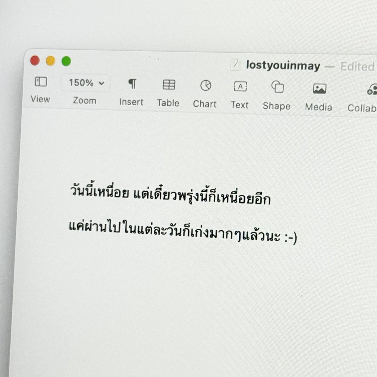 lostyouinmay's tweet photo. อย่าลืมกอดตัวเองนะ, https://t.co/n7usOYrrYz