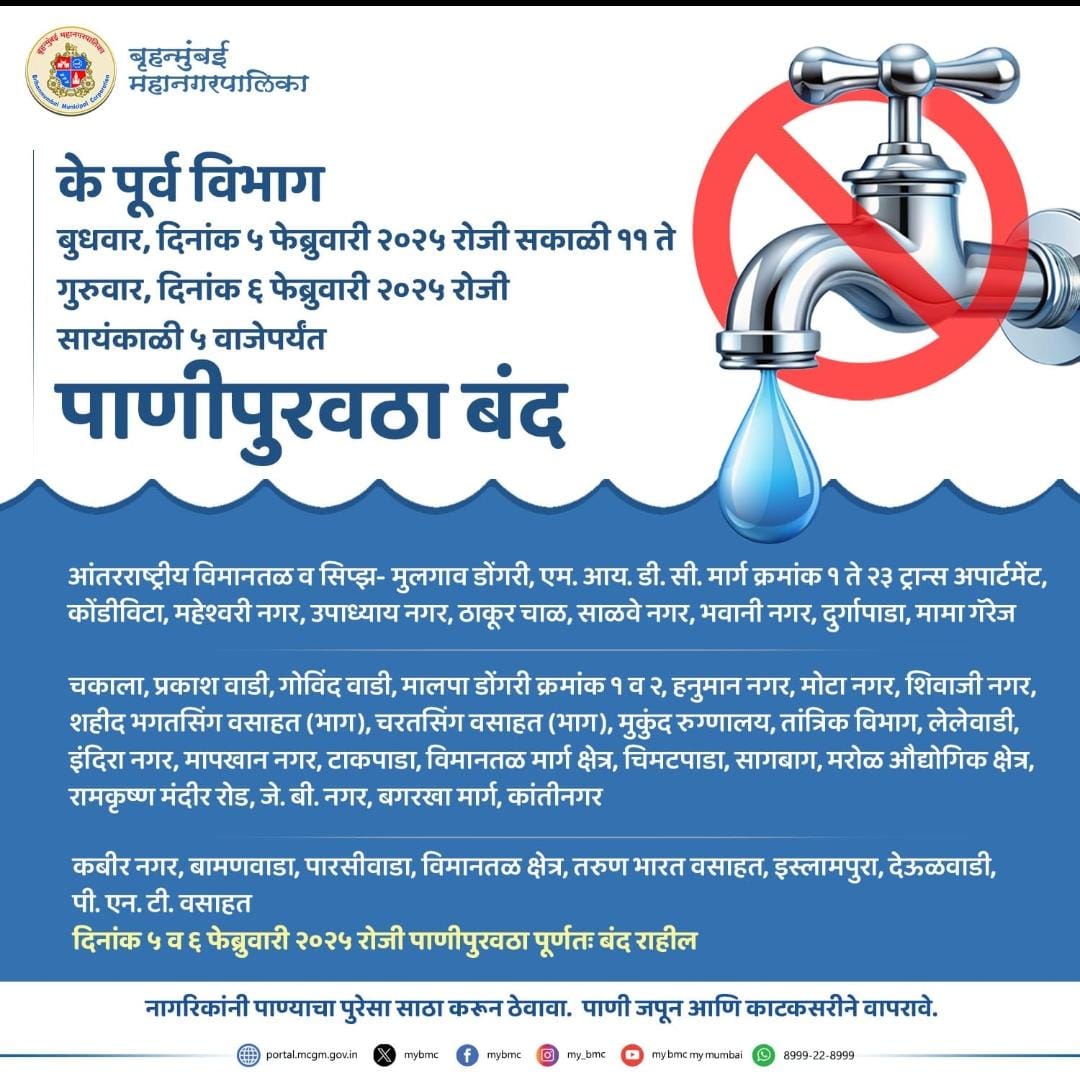 VishnuSarodeINC's tweet photo. https://t.co/0ZQT0gLgYA