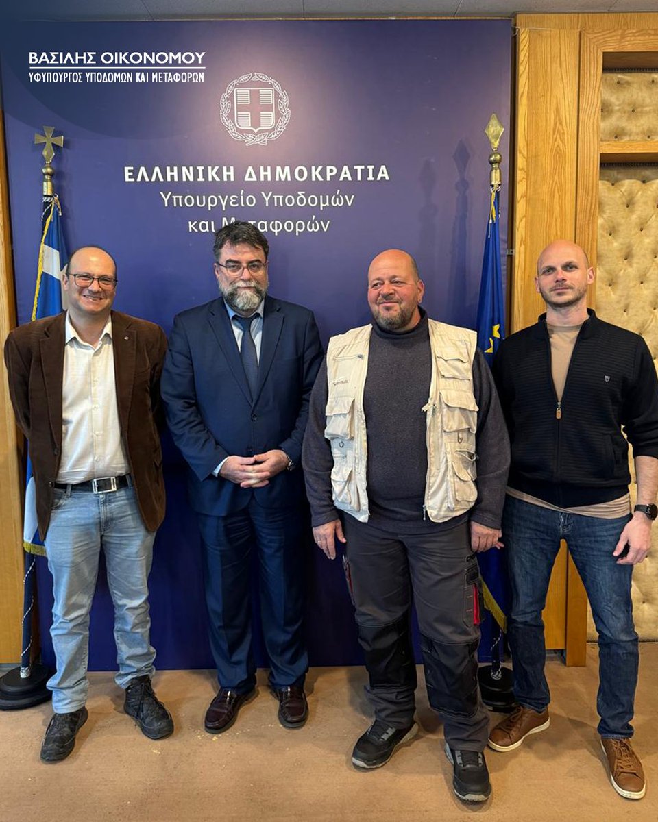 OikonomouVasili's tweet photo. Συνάντηση  πραγματοποιήθηκε με τον Πρόεδρο της Ελληνικής Ομοσπονδίας Αστικής  Ποδηλασίας (Ε.Ο.Α.Π.), Παναγιώτη Πιτσιλό, καθώς και μέλη της  Ομοσπονδίας, για να συζητήσουμε τα θέματα και τις προοπτικές της αστικής  ποδηλασίας στη χώρα μας.
.
.
.
#ΥΠΥΜΕ #metafores #συγκοινωνίες https://t.co/FzzYMFyu8D