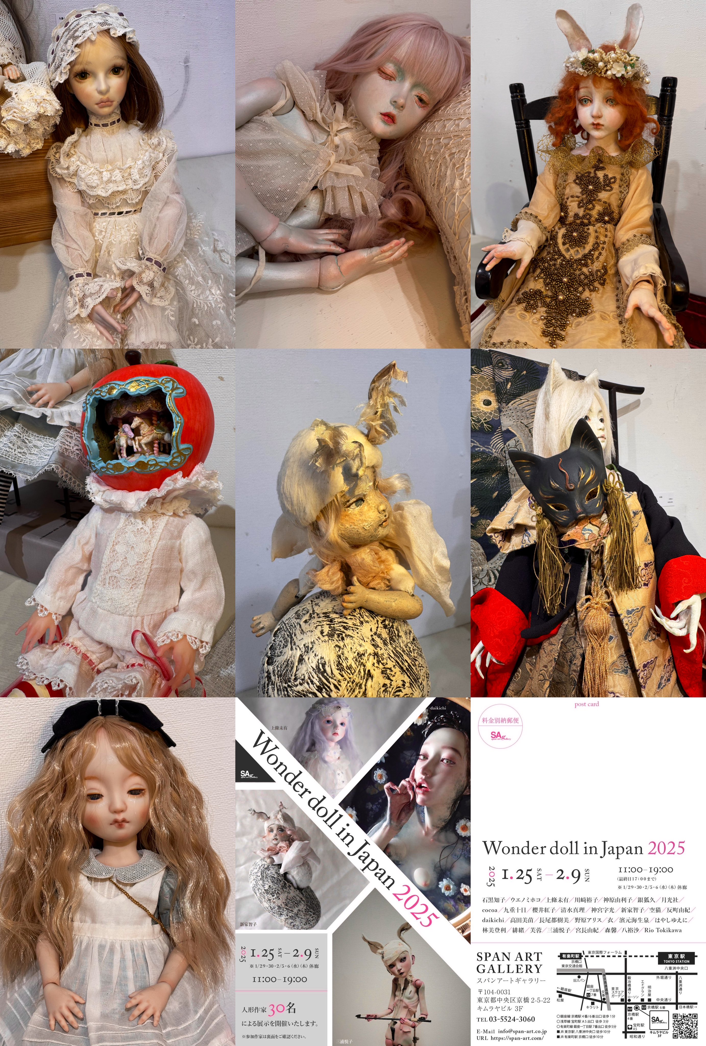 doll space PYGMALION (@Pygmalion_Doll) / X doll space PYGMALION (@Pygmalion_Doll) / X