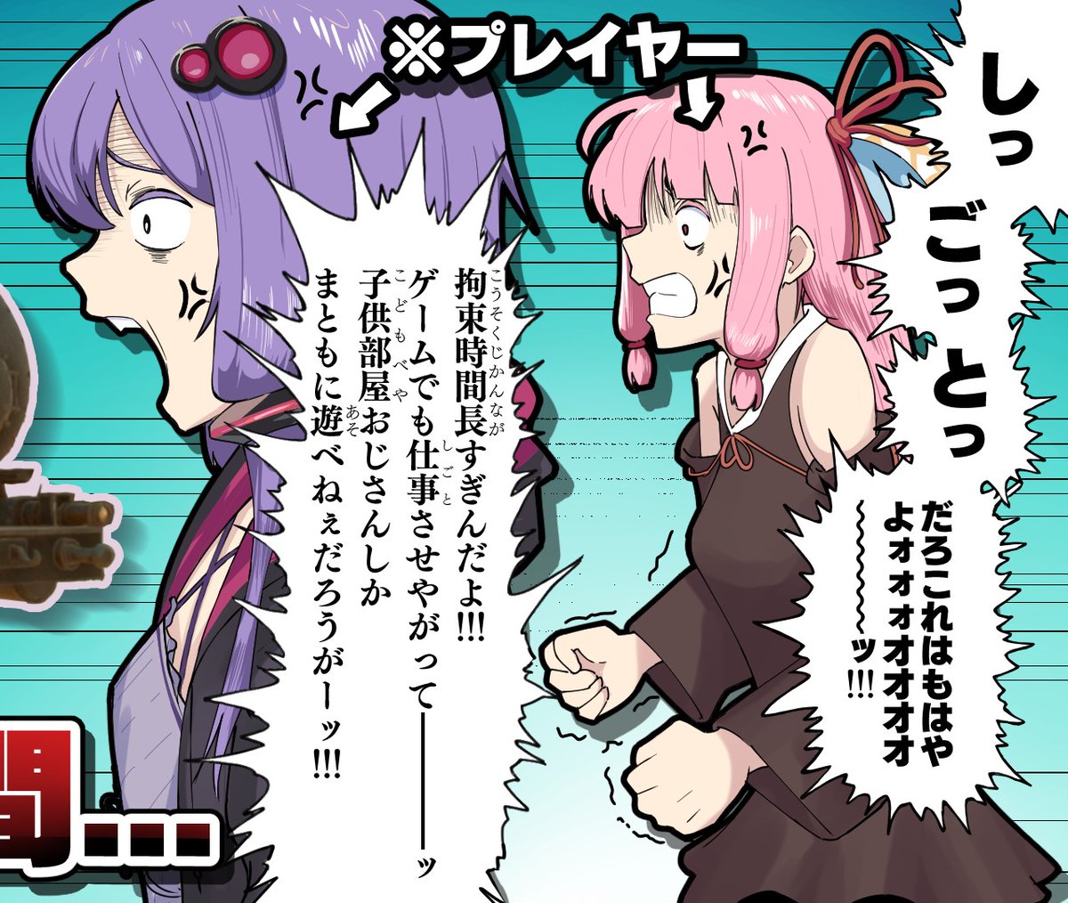 21時から「ゲームが労働すぎてプレイヤーにストライキを起こされたゲームのチュートリアル-機関車編-【Foxhole】」を公開予定
今回のサムネは個人的に好きなチー付与の「はっ やっ くっ 振っれっよォォォォオオオ~~~~~!!!!」のコラネタです。
https://t.co/fspXIu4XHL