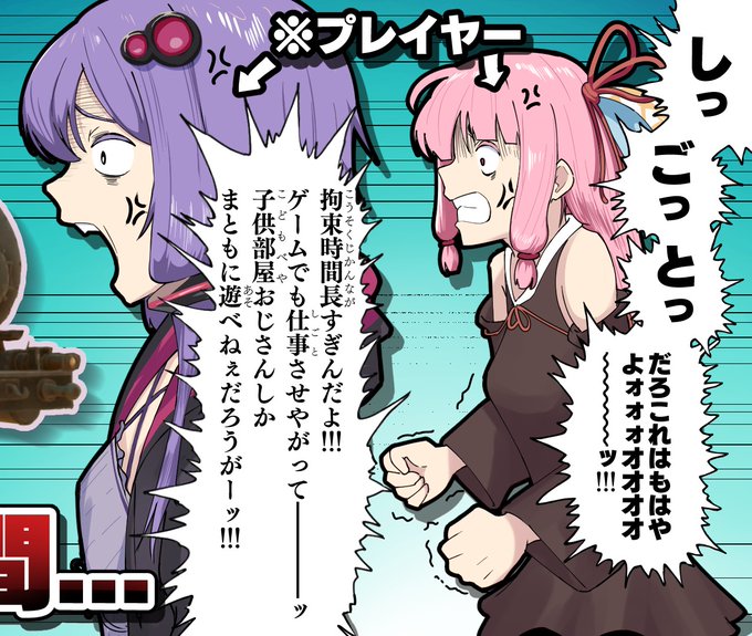 21時から「ゲームが労働すぎてプレイヤーにストライキを起こされたゲームのチュートリアル-機関車編-【Foxhole】」を公開予定今回のサムネは個人的に好きなチー付与の「はっ やっ くっ 振っれっよォォォォオオオ～～～～～!!!!」のコラネタです。 