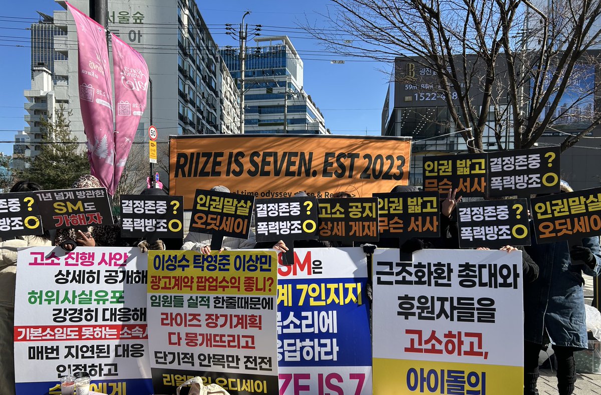 We'll be back again.
<a href="/SMTOWNGLOBAL/">SMTOWN</a> 

#UnitedForRII7E
#라이즈의_시작과끝은_7명
#WeWillNotBackDown
#근조화환_오딧세이
#에스엠_고소현황_공개해