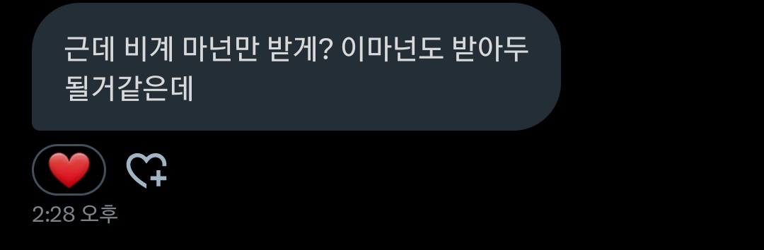 hanni050101's tweet photo. 오키 올릴게요. https://t.co/SVeK8QxmLA