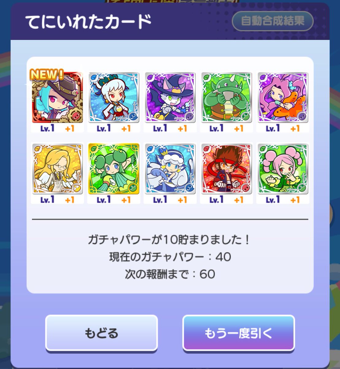 biquadratic_rt's tweet photo. やったああああああああああああああああ https://t.co/RuTYZIUCFI