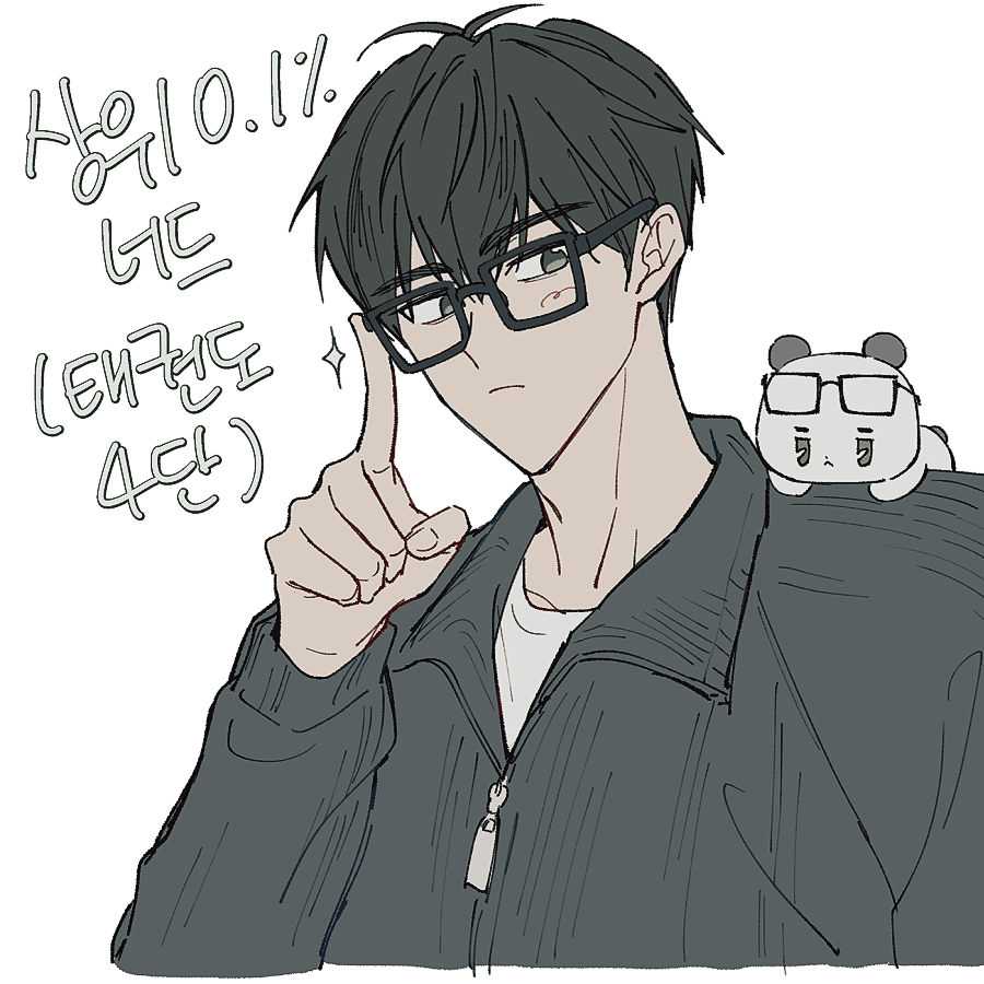 이왜진 
