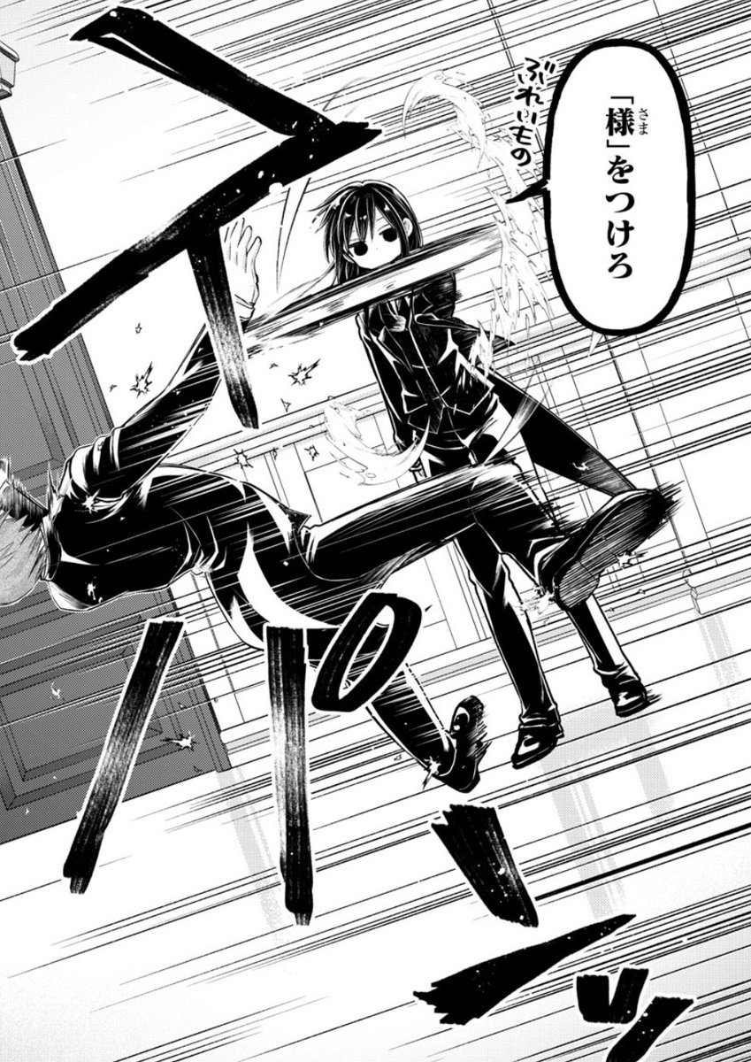 私、あなたがいいわ。2 