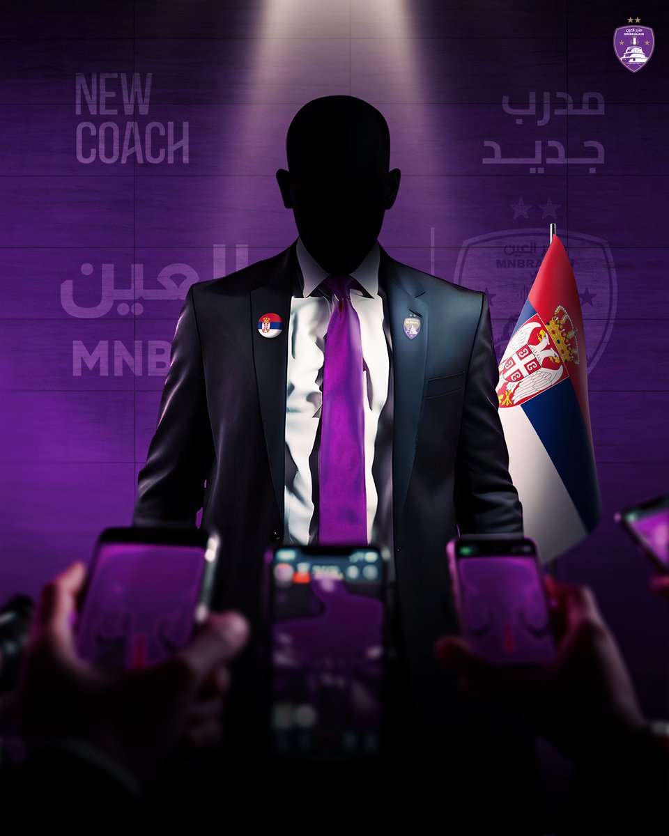 منبر العين tweet media