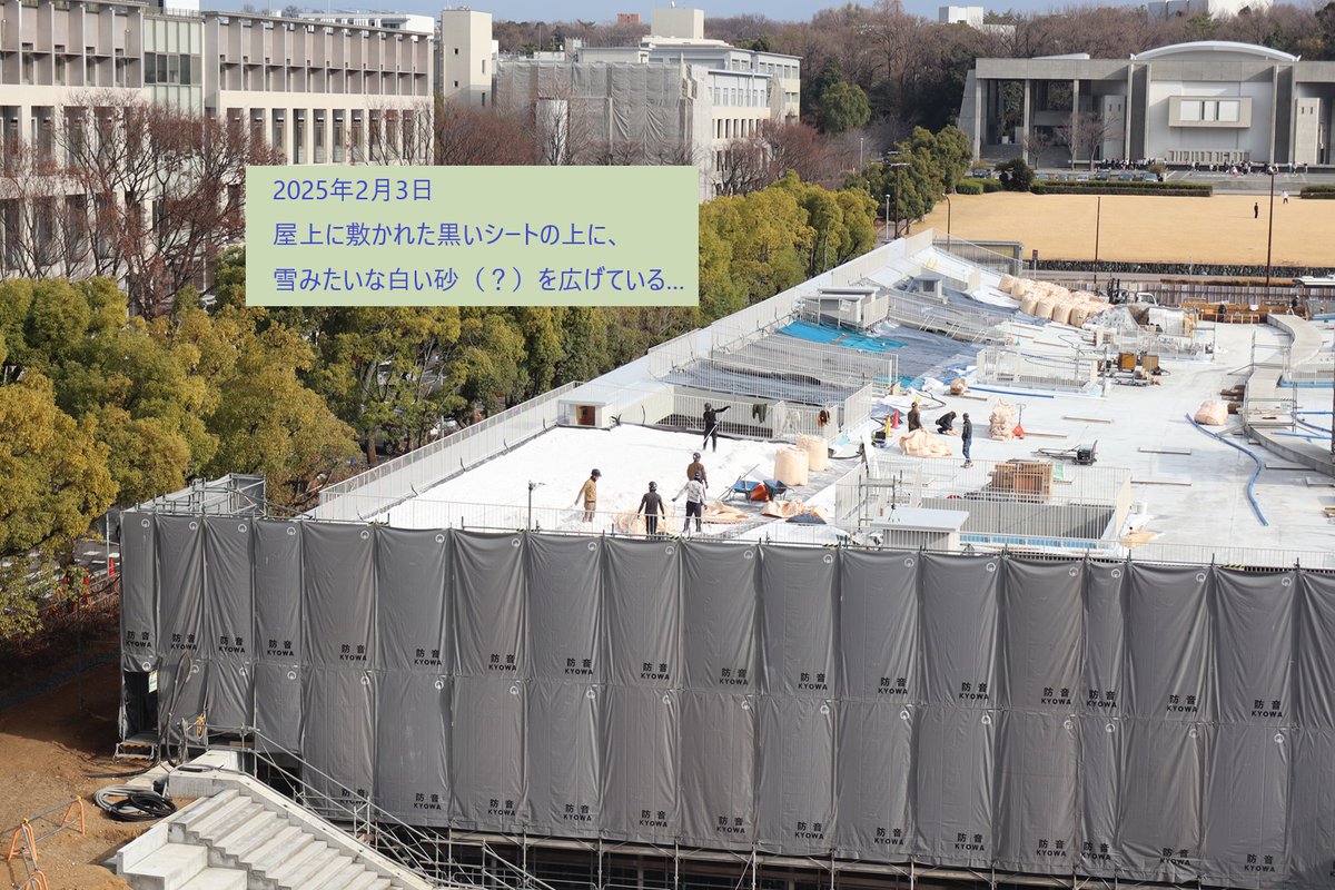 NagoyaUnivLib's tweet photo. #メェだい だよ！
足場が取れたら、ついに！コモネから中央図書館への空中回廊が姿を現したよ～。上に広がる冬空みたいな色合いだね。
そして先月は白い雪化粧だったコモネ屋上、今度は黒いシートの上に、雪ではない何か白い砂のようなものが広げられているよ…？これは…？
#名大グリーンベルト https://t.co/nz3oKeoU6t