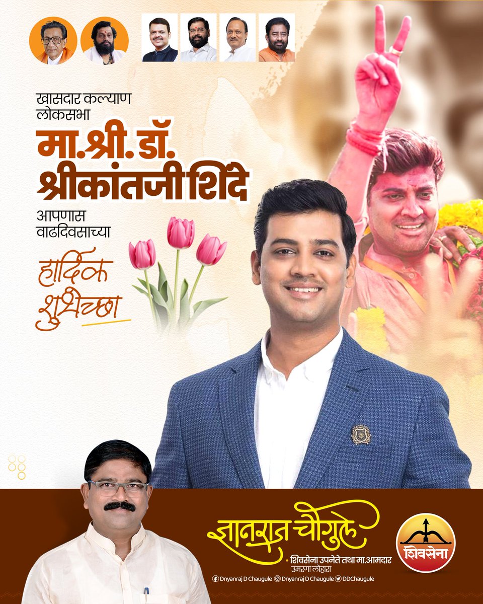 Dnyanraj D Chaugule tweet media