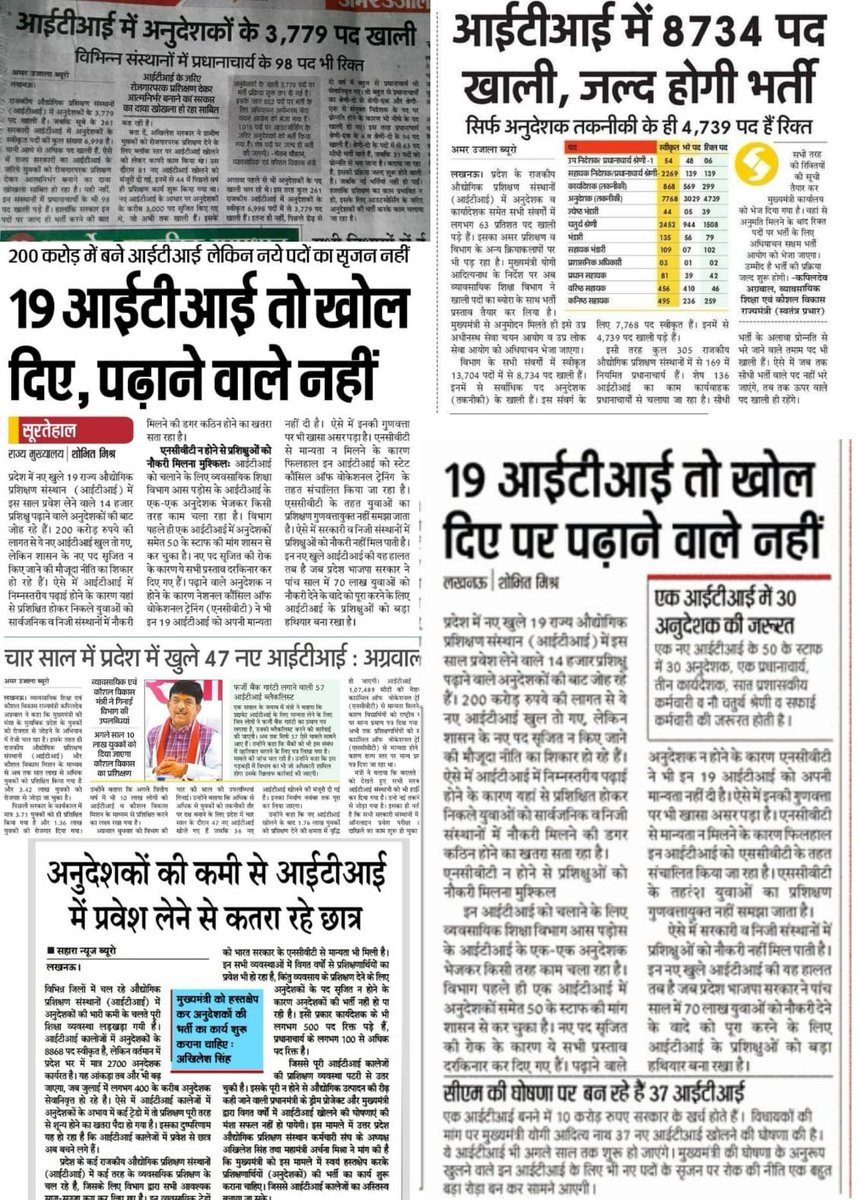 allindiacti's tweet photo. @sn_sabat Sir 
 हजारों अभ्यर्थियों और उनके परिवारों की उम्मीदें आप से जुड़ी हुई हैं
आप से हाथ जोड़कर निवेदन है कि 3 साल से प्रक्रियाधीन।
बिहार सरकार द्वारा अनुदेशक को नियक्ति दी जा रही है। #ITI_Instructor_Requirment_2022 
 कृपया रिजल्ट जारी करें, हम सभी आपके सदैव ऋणी रहेंगें।🙏🙏 https://t.co/PY7RKhKxc7