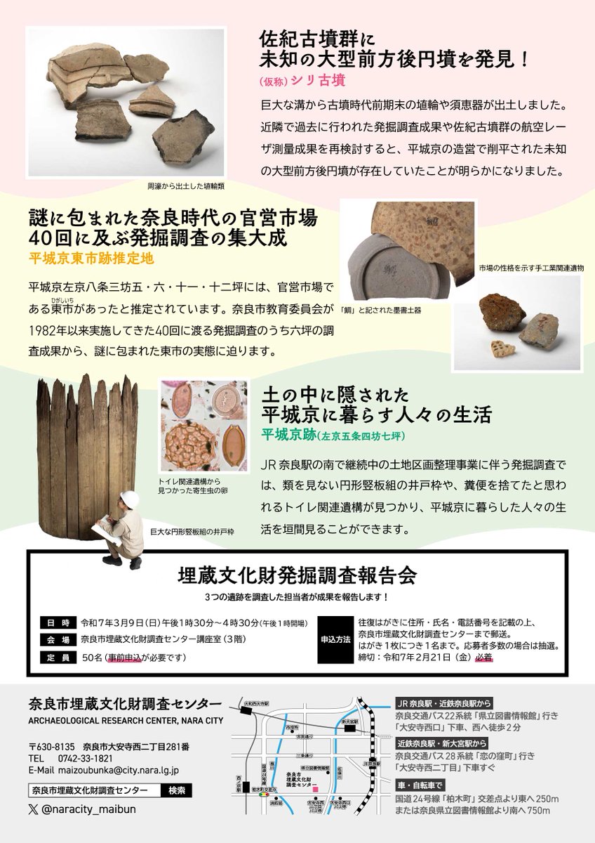 中古】 発掘調査資料による 日本先史年表 - 日本史 中古】 発掘調査資料による 日本先史年表 - 日本史