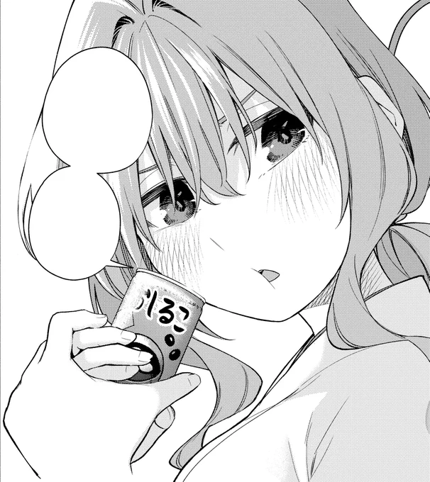 明日は週マガ発売日!
『甘神さんちの縁結び』も掲載されています!

成長した夕奈と少しのわがまま。

お楽しみに!

 #甘神さんちの縁結び 
