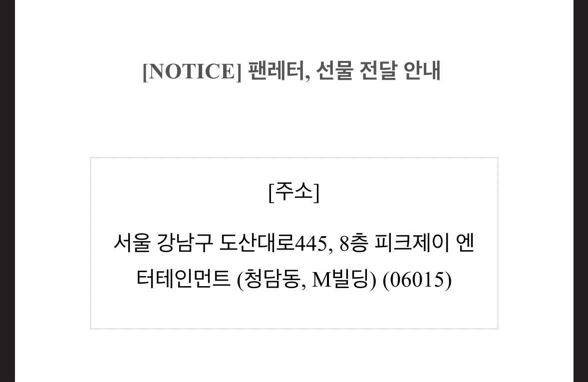 7imdohoong tweet picture