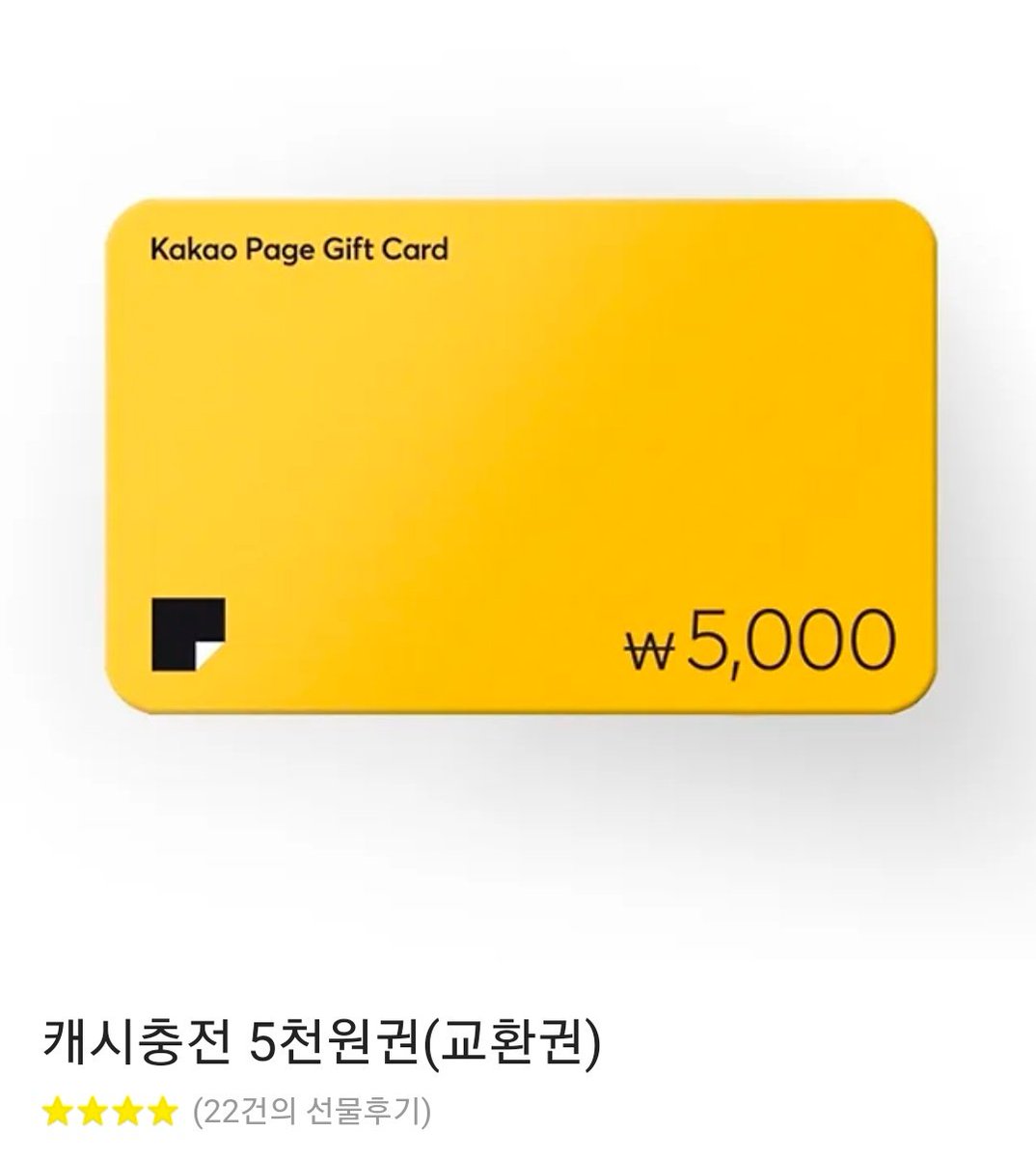 안녕하세요, 설영자하 RT봇입니다!  ⸜(⌯'▾'⌯)⸜
이번 주부터 해당 계정에서 매주 소소하게 새로운 주제로 전력을 진행하려 합니다. 많은 참여 부탁드립니다.〃'ᴗ'〃또한 이 트윗을 알티해주시는 분 중 추첨을 통해 카카오페이지 캐시교환권을 선물로 드리고자 합니다. 자세한 내용은 타래에°°°