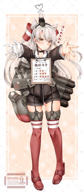 #ツーサイドアップの日 
ちょうどめちゃ冷え込んできたので天津ンアップしとこう。 