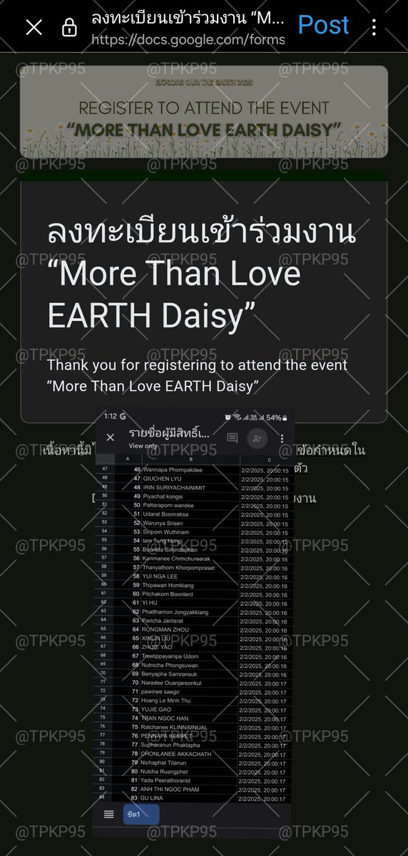 TPKP95's tweet photo. กรอกฟอร์มงาน #ExploreOurTheEarth2025
 ลูกค้ามีรายชื่อนะคะ☺️ กรอกได้ลำดับที่ 8x ค่าา จาก 800 สิทธิ์ ที่ 17 วิค่าา🙇‍♂️  ยินดีด้วยนะค่าาา 💕 #รีวิวกรอกฉ่ำ https://t.co/AvNcDUAyNg
