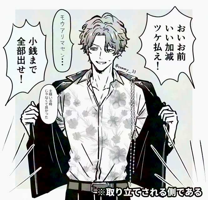 ちんぴr… 