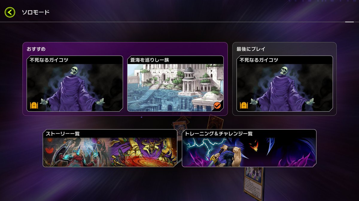 [遊戲王MD] 雖然我老是嘴K社不知進取