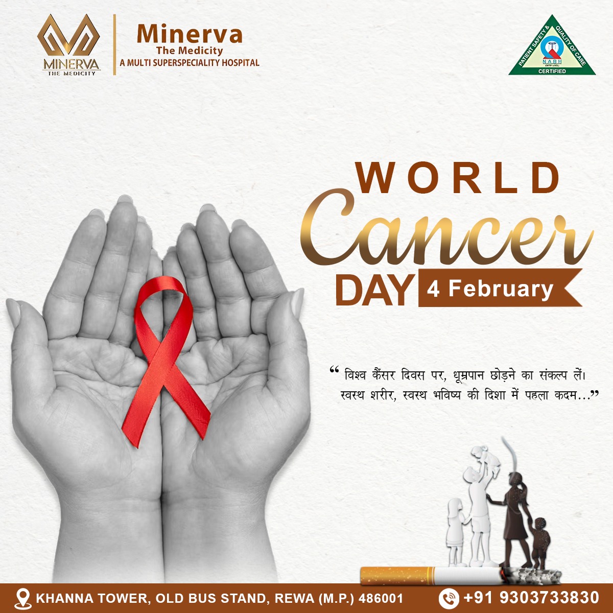 MedicityMinerva's tweet photo. विश्व कैंसर दिवस पर, धूम्रपान छोड़ने का संकल्प लें।

मिनर्वा द मेडिसिटी मल्टी सुपर स्पेशलिटी हॉस्पिटल के साथ स्वस्थ शरीर, स्वस्थ भविष्य की दिशा में बढ़ाएं पहला कदम...

📍 Minerva The Medicity
📞 Toll-Free: 18008892250, 9303733830  

#multisuperspecialityhospital #WorldCancerDay https://t.co/p49xTx7eW3