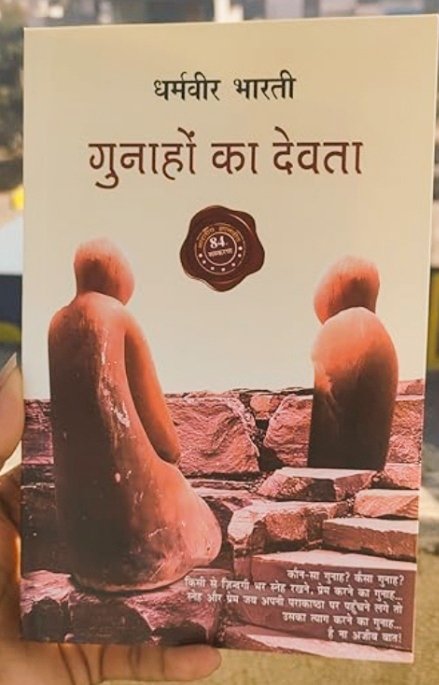 MishraPrinsee's tweet photo. हम जिनके अफ़साने पढ़कर रो देते हैं 
हाए ! उन किरदारों पर क्या गुज़री होगी!❤

-राजेश रेड्डी https://t.co/kNqRzffA2n