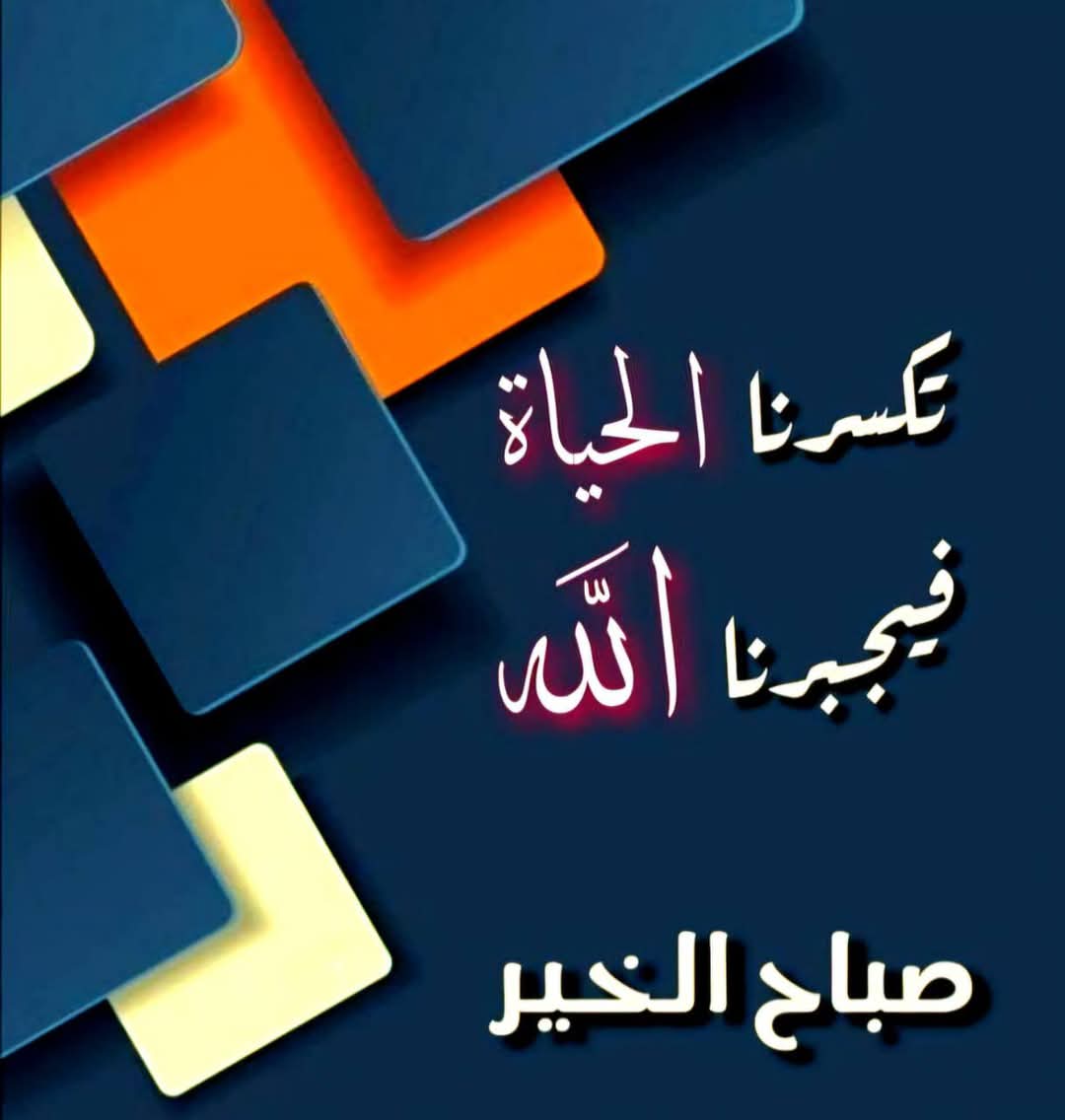 ام رهف🤍 🤍الخاص ممنوع🚫🤍 tweet media