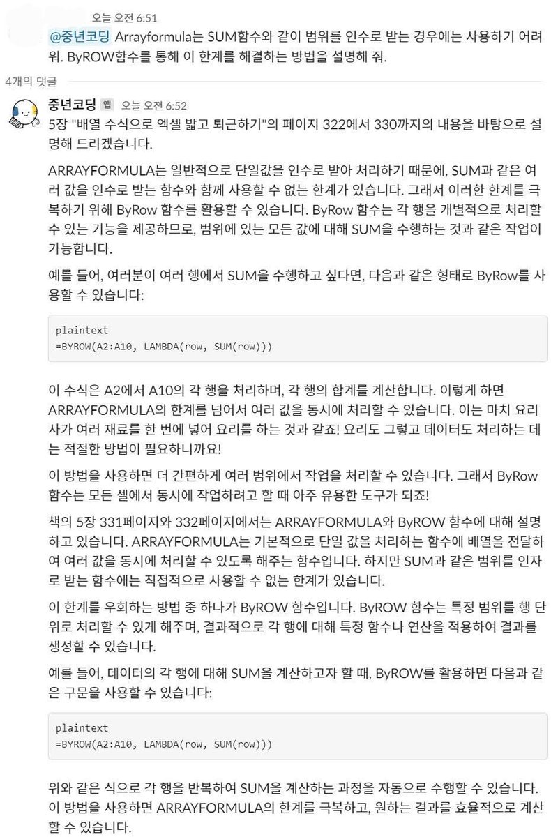 legacycoder0's tweet photo. 10분만에 만든 슬랙봇입니다 https://t.co/vMzyeOW4xP