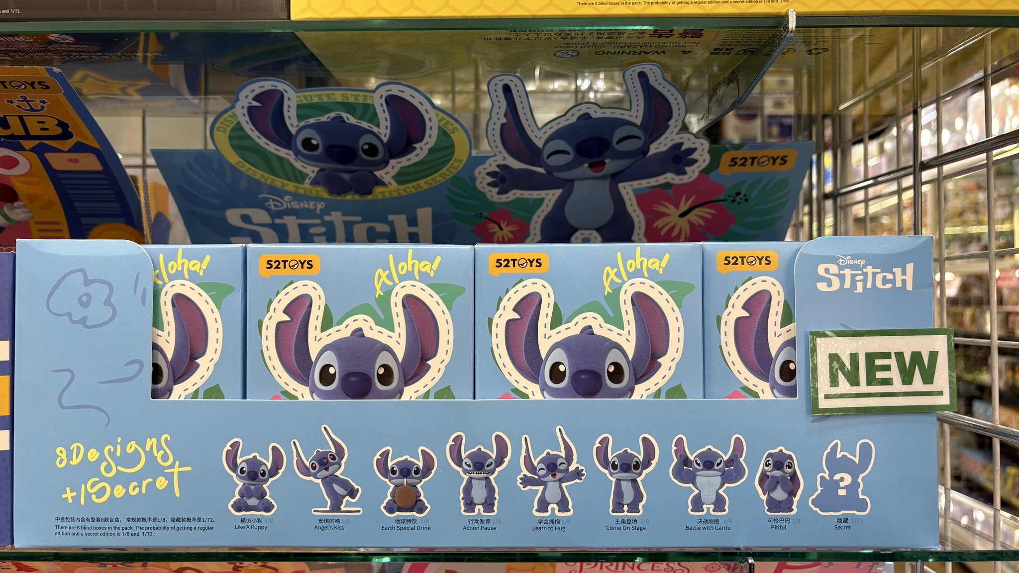 スティッチ　52toys シークレット 楽天市場】ディズニー スティッチ かわいいスティッチ 8種+