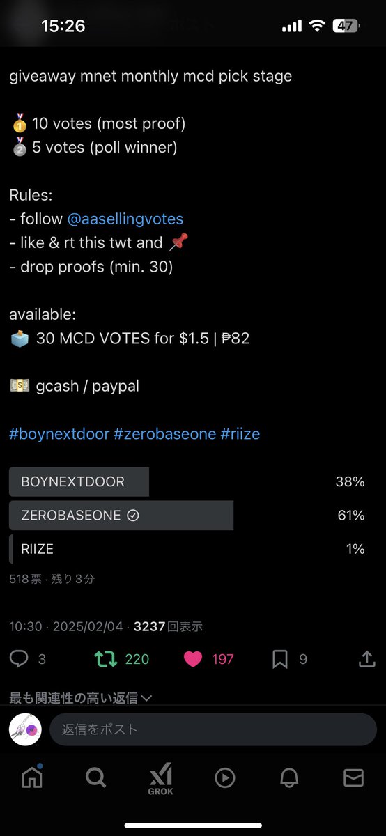 c2_mv9's tweet photo. @aasellingvotes for #zerobaseone https://t.co/USVWAKq1ug