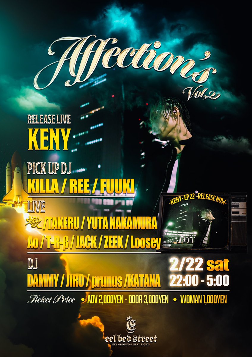 2/22 (SAT) @NEXTEIGHT
Affection'S Vol.21

DOOR 3,000円2D　
ADV 2,000円2D
WOMAN 1,000円2D

RELEASE LIVE
・KENY

LIVE
・蠍
・TAKERU
・YUTA NAKAMURA
・Ao
・T-R-β
・JACK
・ZEEK
・Loosey

PICK UP DJ
・KILLA 
・REE 
・FUUKI 

DJ
・DAMMY
・JIRO
・Prunus
・KATANA