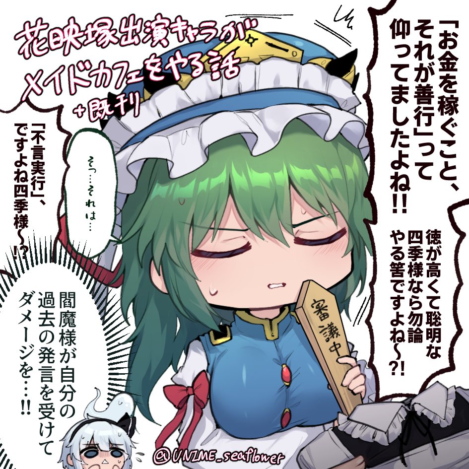 春例申し込んだぞ～!!がんばります 